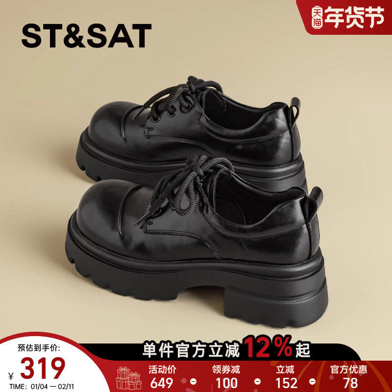 星期六黑色乐福鞋女2026新款春软底舒适中跟配裙子英伦风百搭皮鞋,女鞋,乐福鞋（豆豆鞋）,淘宝优惠券,粉丝福利购,淘宝优惠卷