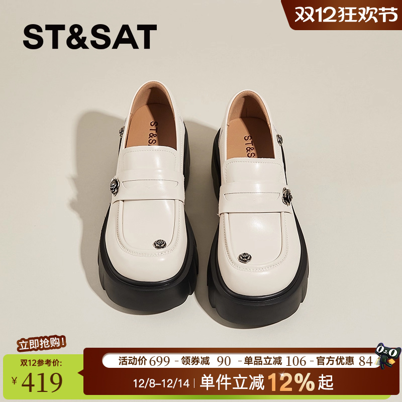 星期六官方白色小皮鞋女配裙子鞋