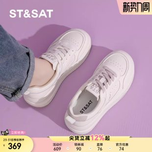 女士增高休闲板鞋 星期六厚底小白鞋 透气松糕底运动鞋 新款 直 女春季