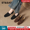 软底不累脚羊皮单鞋 真皮绒面通勤皮鞋 女2025新款 星期六棕色乐福鞋