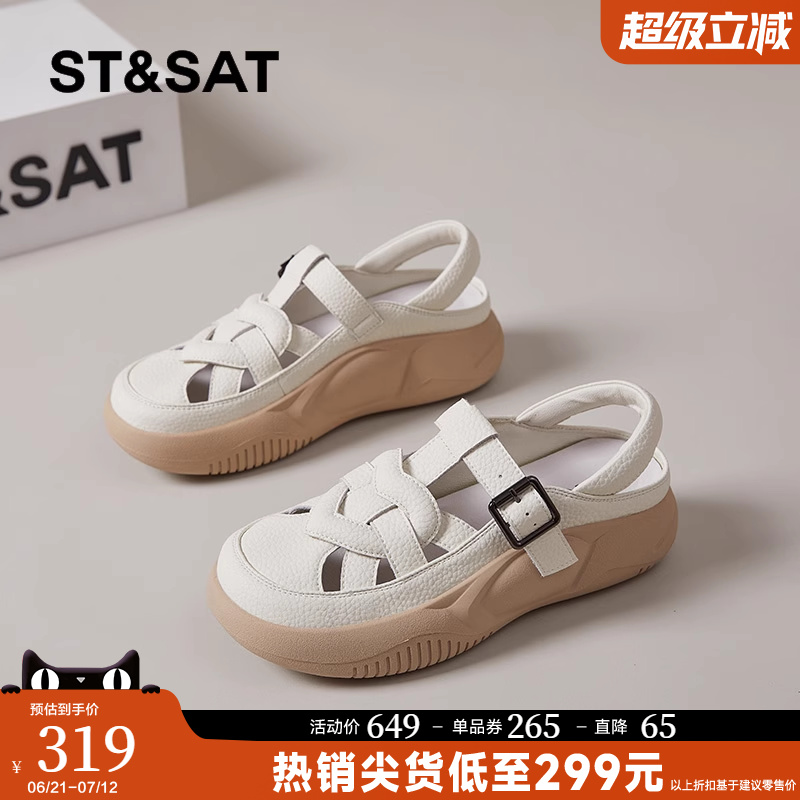 星期六包头猪笼鞋女2025新款外穿镂空罗马凉拖鞋夏季编织厚底凉鞋