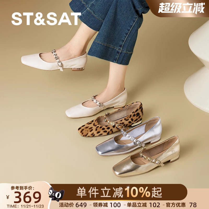 星期六羊皮新中式一字带法式优雅玛丽珍女鞋25秋季不累脚绝美单鞋