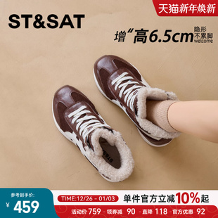 棉鞋 星期六6.5CM内增高运动加绒冬鞋 冬季 高帮鞋 厚底雪地靴女新款