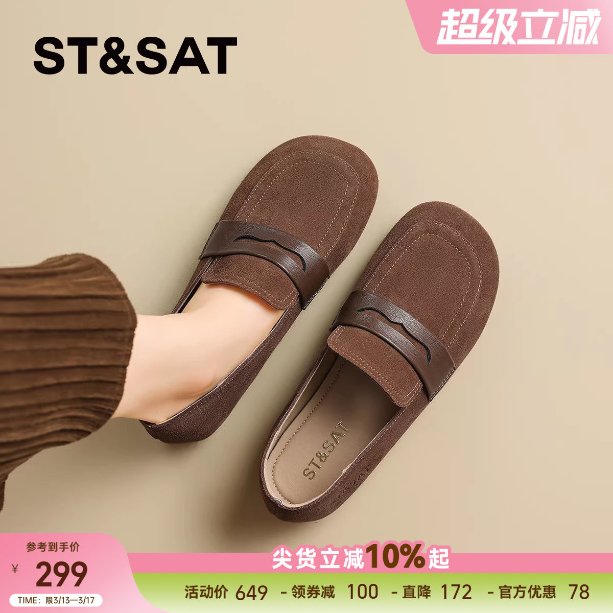 星期六真皮软底勃肯鞋豆豆鞋女款2025秋季新款一脚蹬单鞋乐福鞋子