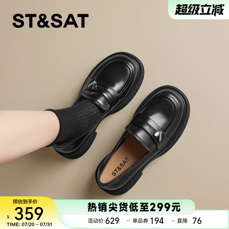 星期六英伦风真皮乐福鞋女鞋