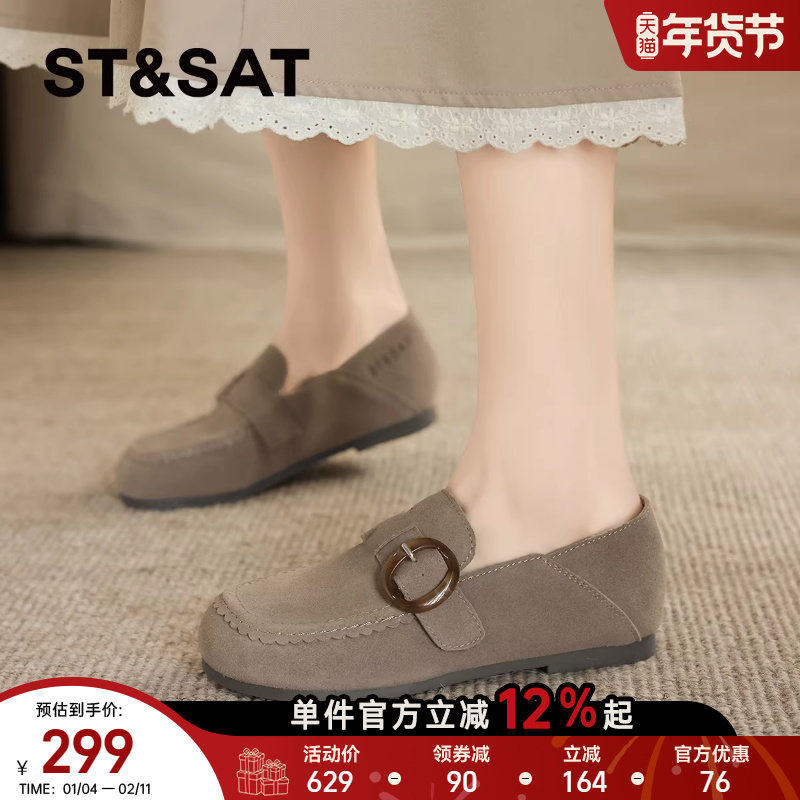 星期六真皮软底豆豆鞋女2025新款秋季超软不累脚勃肯鞋通勤单鞋子,女鞋,乐福鞋（豆豆鞋）,淘宝优惠券,粉丝福利购,淘宝优惠卷