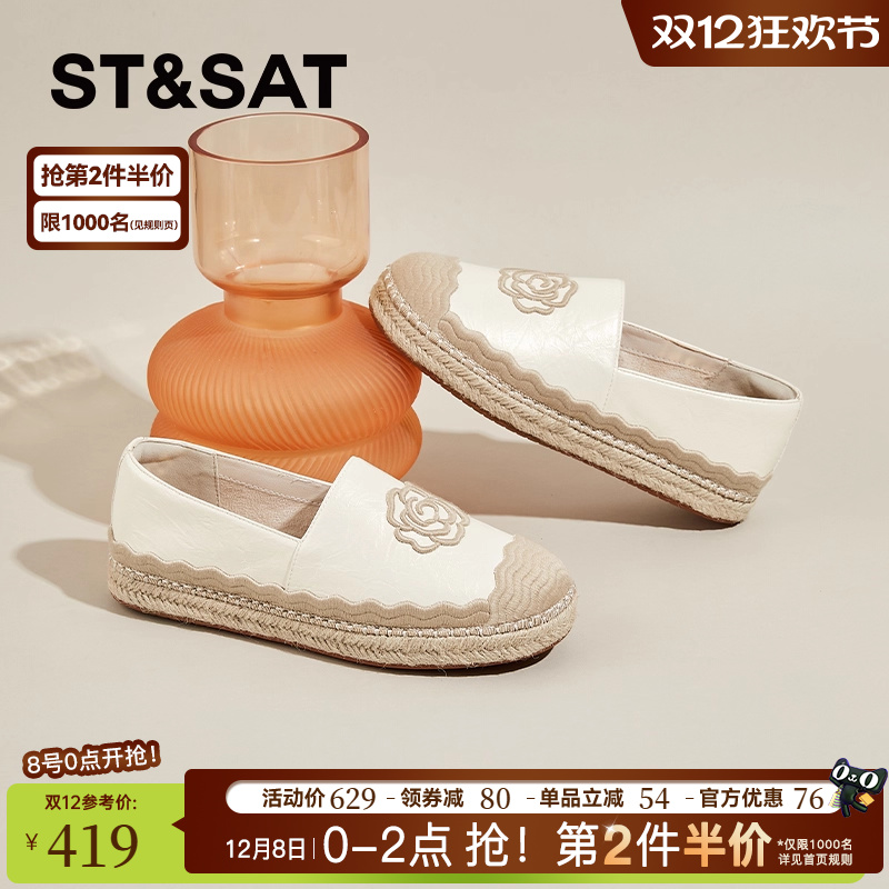 星期六一脚蹬渔夫鞋百搭休闲鞋女