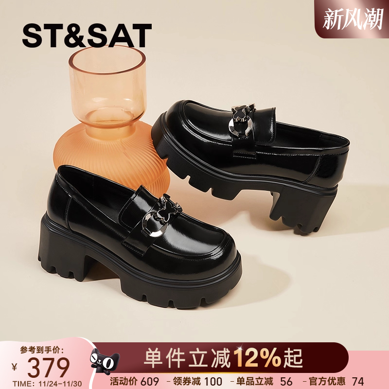 星期六厚底乐福鞋女2025秋季新款增高百搭英伦风真皮小皮鞋女单鞋