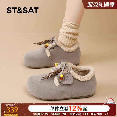 星期六全包勃肯鞋女冬季加绒