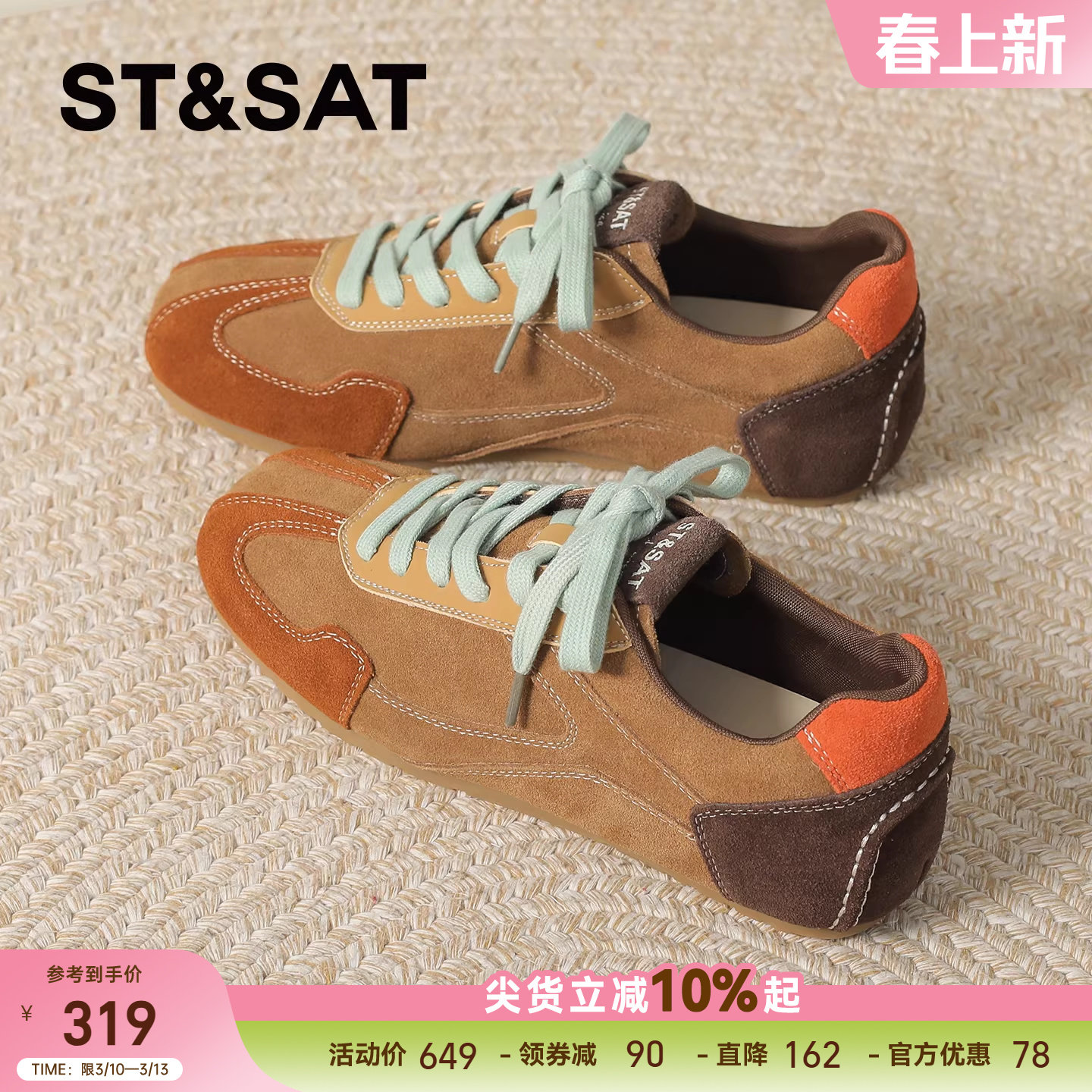 星期六百搭平底阿甘德训鞋女春季女鞋爆款复古经典运动休闲鞋