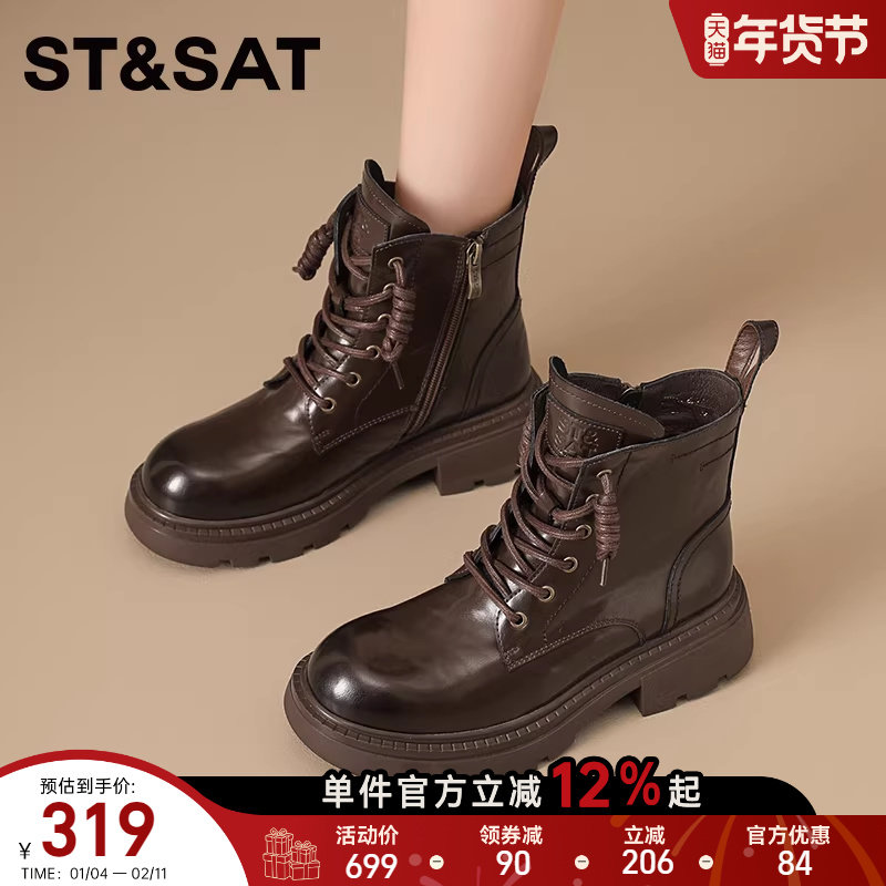 星期六2025冬季新款真皮机车靴女厚底粗跟加绒保暖时尚马丁靴短靴