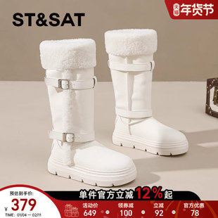 星期六白色雪地靴女长筒靴2025新款冬季厚底毛毛靴巨好看长靴爆款