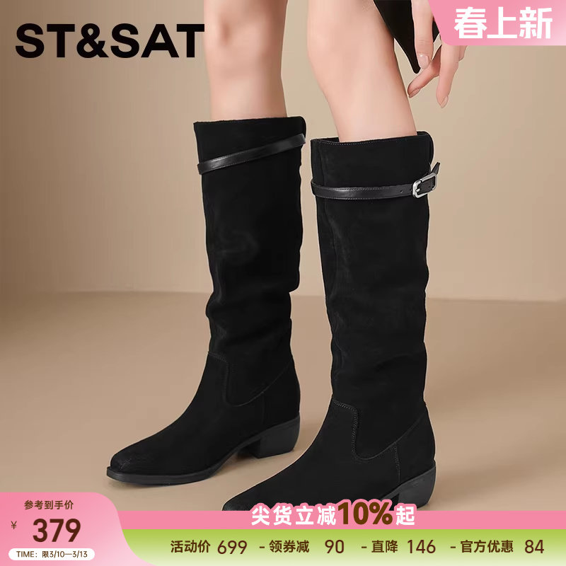 星期六长筒靴女2025新款秋冬加绒高筒靴粗跟长靴骑士靴中筒长靴子