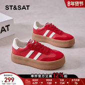 女2025春秋新款 百搭增高休闲板鞋 运动鞋 星期六厚底德训鞋 学生鞋 子