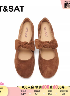 星期六户外休闲鞋女2026新款法式百搭舒适通勤浅口单鞋SSE1111254