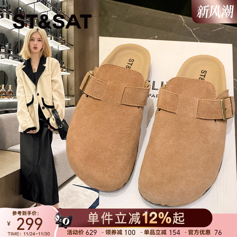 星期六平底勃肯拖鞋2024夏新款钓鱼通勤休闲舒适凉拖鞋懒人鞋