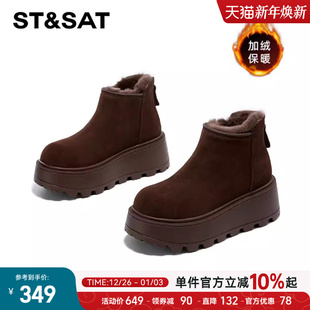 加绒加厚保暖防滑雪地靴休闲款 星期六厚底增高马丁靴2025冬季 新款