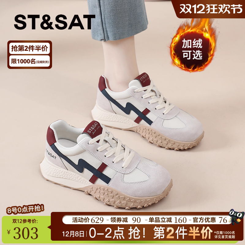 星期六德训鞋女款2025新款秋冬季