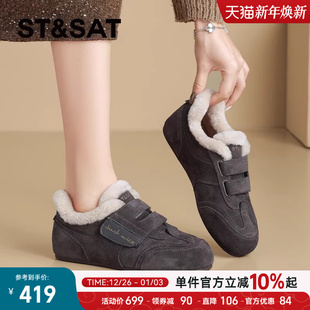 星期六加绒休闲板鞋女款2025新款冬季爆款内增高德训鞋软底毛毛鞋