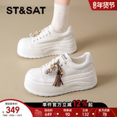 子增高休闲板鞋 星期六女鞋 2025新款 秋冬百搭面包鞋 厚底小白鞋 女款