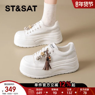 星期六女鞋厚底小白鞋女款2025新款秋冬百搭面包鞋子增高休闲板鞋