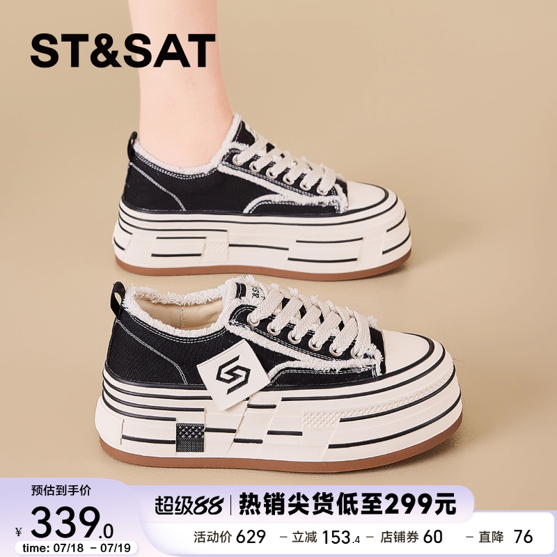 星期六厚底帆布乞丐鞋女款
