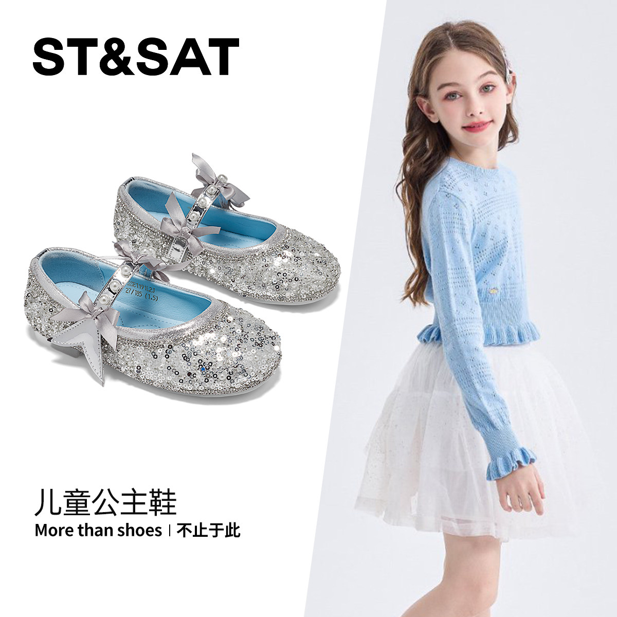 星期六童鞋女童亮片玛丽珍鞋2026春季新款儿童公主鞋蝴蝶结水晶鞋