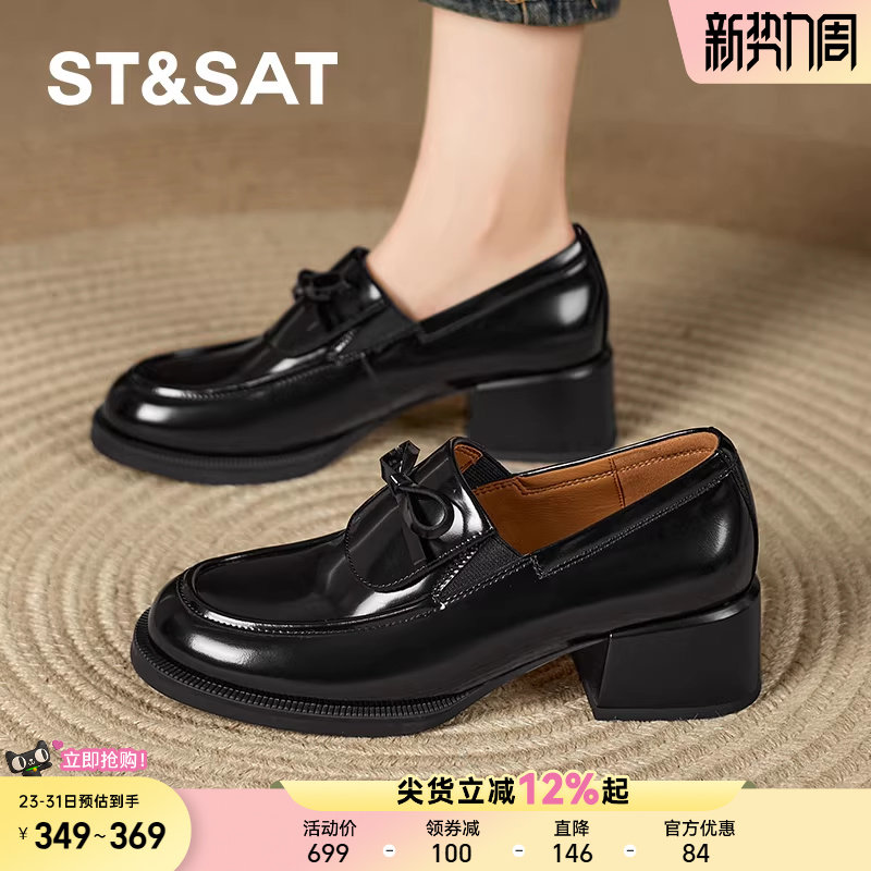 星期六厚底乐福鞋女鞋英伦通勤复古蝴蝶结2026春季学院单鞋皮鞋直