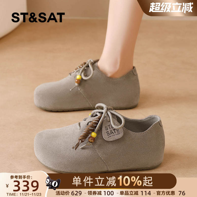 星期六复古勃肯鞋女内增高