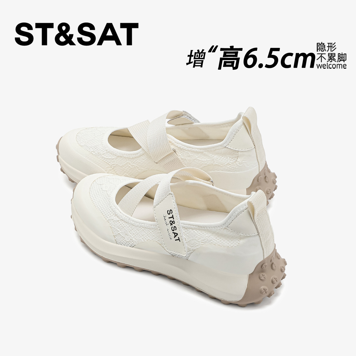 星期六6.5CM内增高玛丽珍凉鞋女夏季外穿休闲透气魔术贴透气老爹