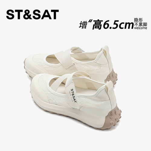 【官方正品】专业内增高鞋