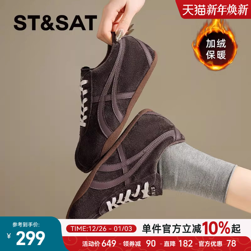 星期六内增高德训鞋女2025冬季新款加绒保暖复古板鞋子休闲运动鞋