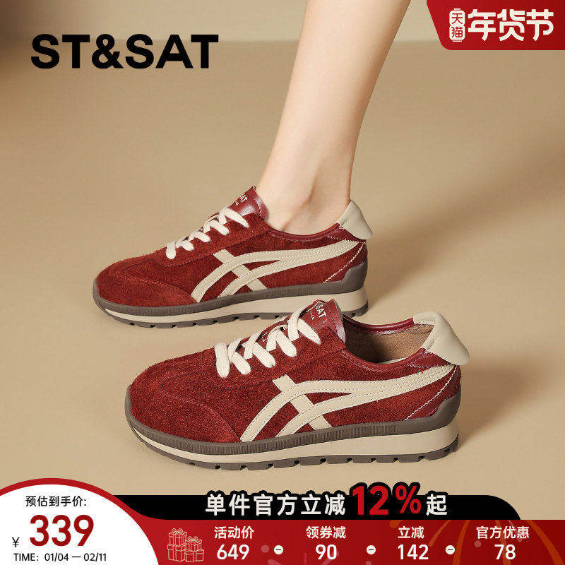 星期六复古真皮红色德训鞋女鞋春季新款牛皮厚底休闲运动鞋子,女鞋,德训鞋,淘宝优惠券,粉丝福利购,淘宝优惠卷