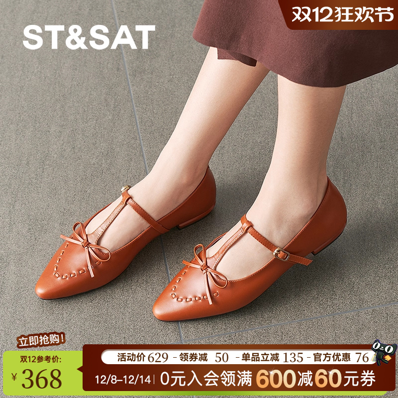 星期六2025春季新款休闲通勤圆头低跟蝴蝶结玛丽珍女鞋SSD1111243