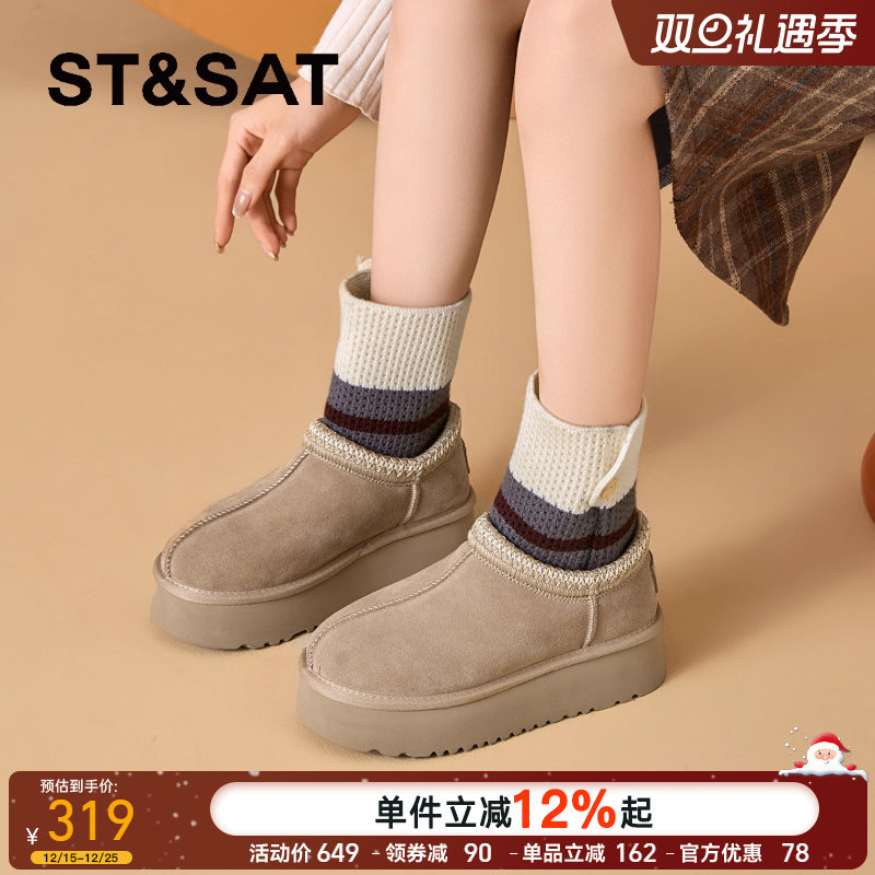 星期六保暖舒适时尚百搭雪地靴