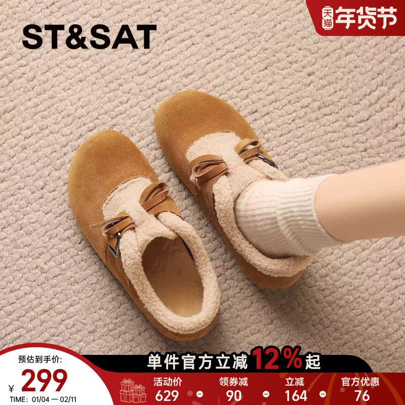 星期六舒适加绒豆豆鞋真皮勃肯鞋女鞋2025冬季新款保暖毛毛鞋单鞋,女鞋,勃肯鞋/软木鞋,淘宝优惠券,粉丝福利购,淘宝优惠卷