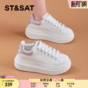 爆款 星期六6cm增高显瘦小白鞋 女春新小个子厚底百搭休闲运动板鞋