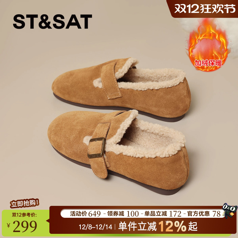 星期六复古加绒保暖勃肯鞋女鞋子