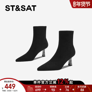星期六高跟短靴女2025秋冬磨砂尖头细跟黑色短靴水钻弹力靴时装靴