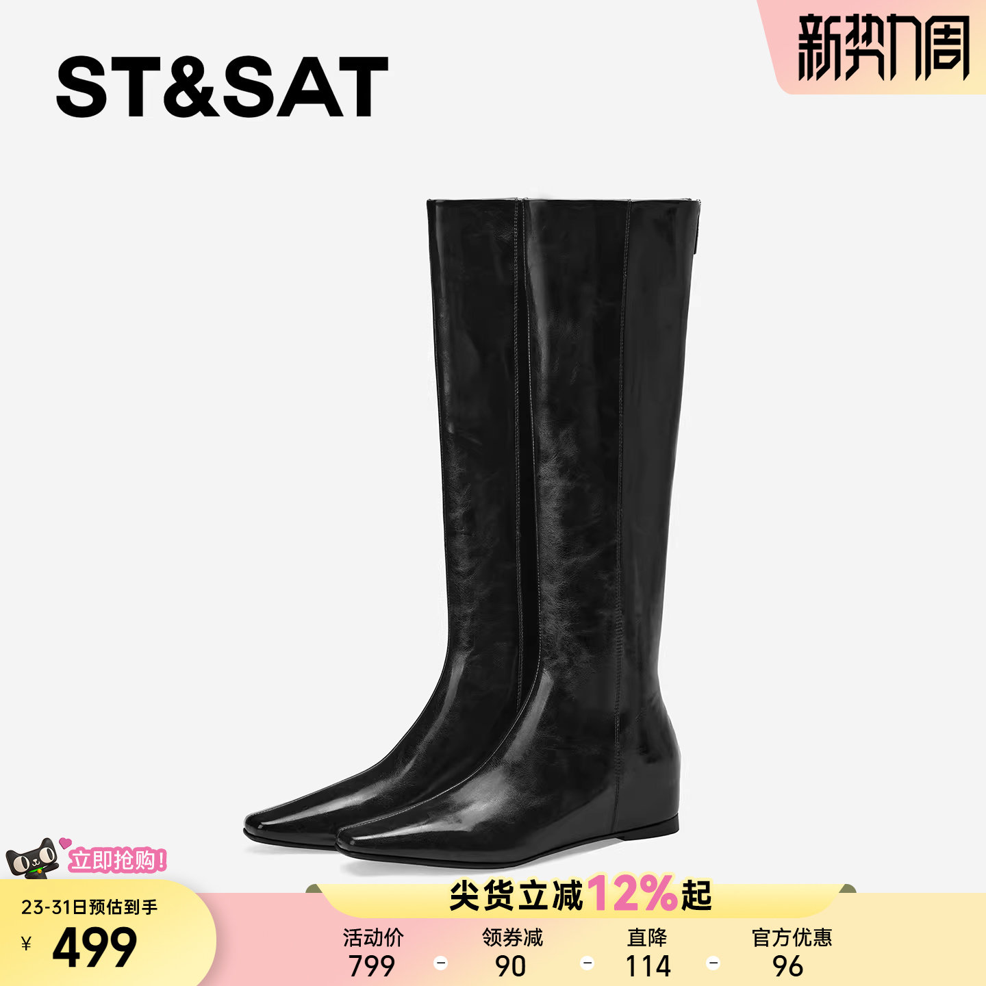 星期六美拉德骑士靴女2025方头内增高显瘦复古全真皮不过膝长靴子