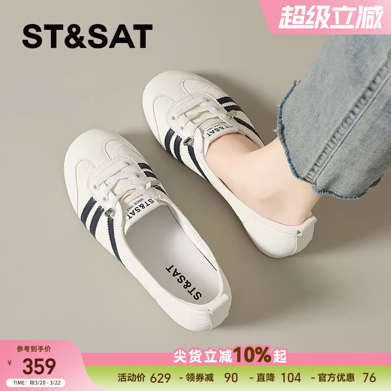 星期六芭蕾德训鞋女鞋夏季新款一脚蹬平底鞋女士配裙子休闲鞋
