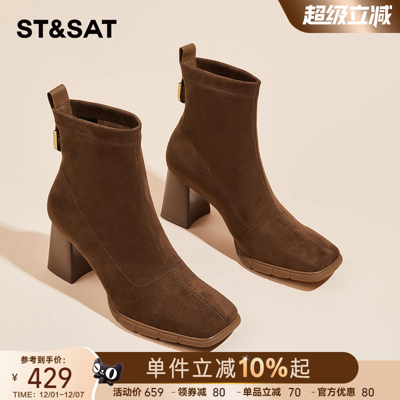 星期六切尔西小短靴女粗跟瘦瘦靴