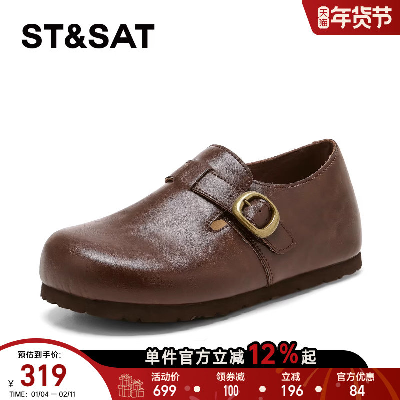 星期六平底勃肯鞋女款2026春季新款外穿懒人一脚蹬防滑休闲单鞋子,女鞋,勃肯鞋/软木鞋,淘宝优惠券,粉丝福利购,淘宝优惠卷