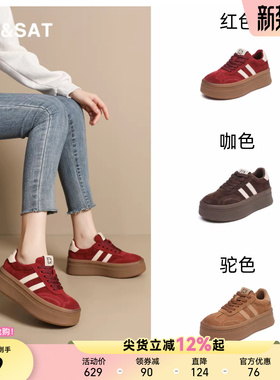 星期六红色德训鞋女小个子厚底高跟运动鞋秋冬女士真皮丑萌平板鞋