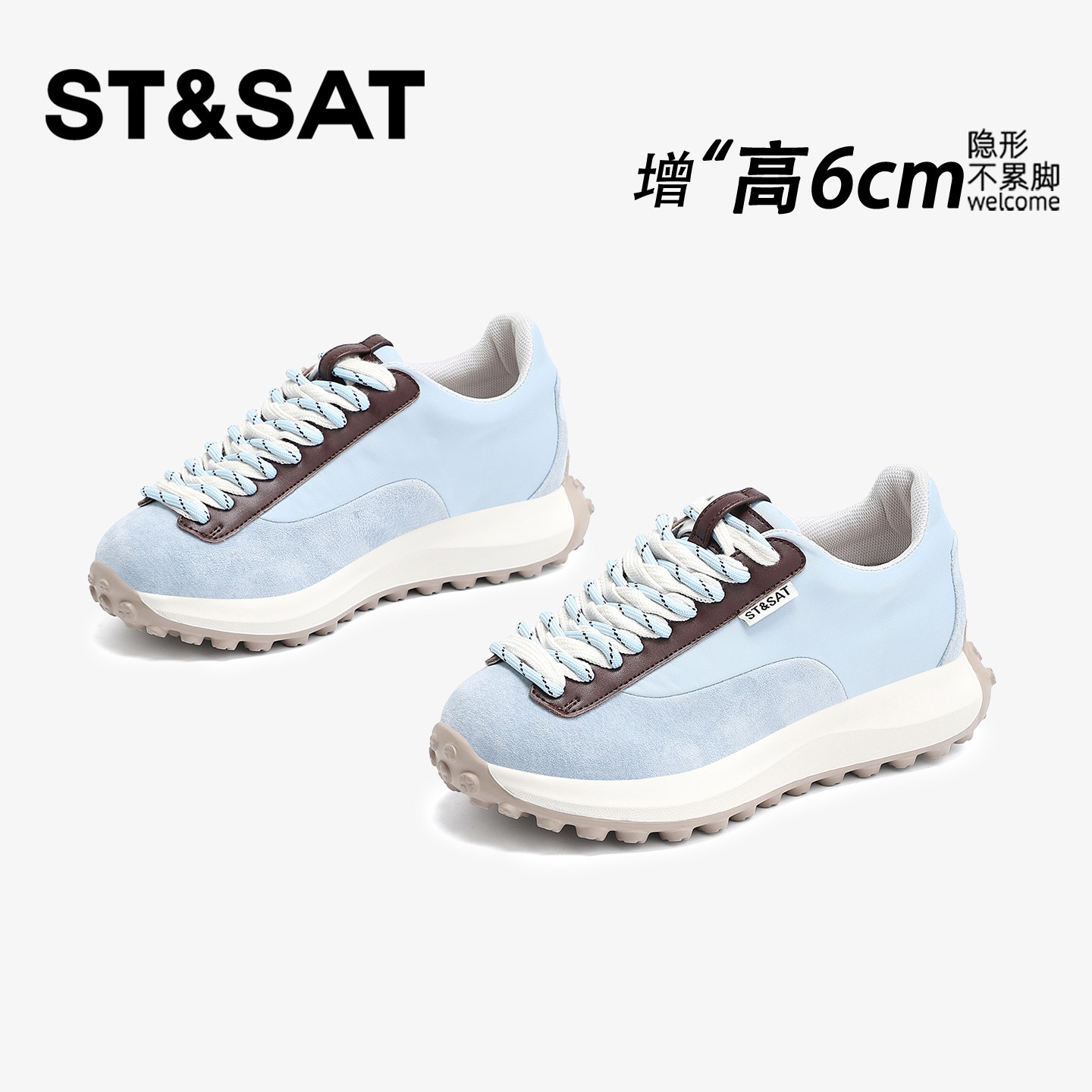 星期六6CM轻便不累脚内增高德训鞋女款厚底百搭休闲鞋子阿甘女鞋