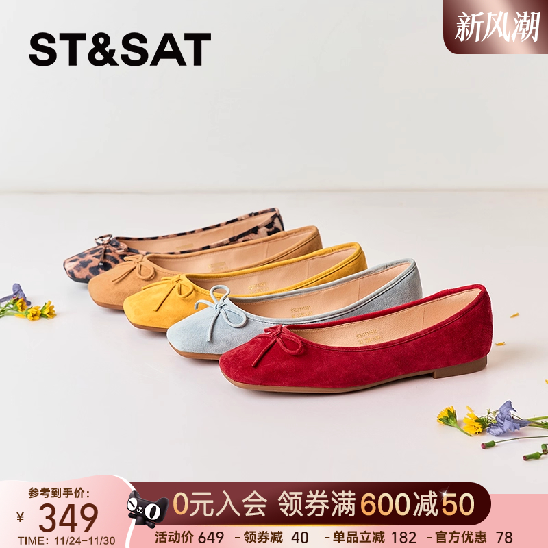 星期六芭蕾舞鞋2025新款休闲通勤蝴蝶结秀气平底单鞋女SSD3111501