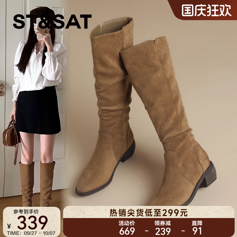 星期六法式显瘦厚底堆堆靴女