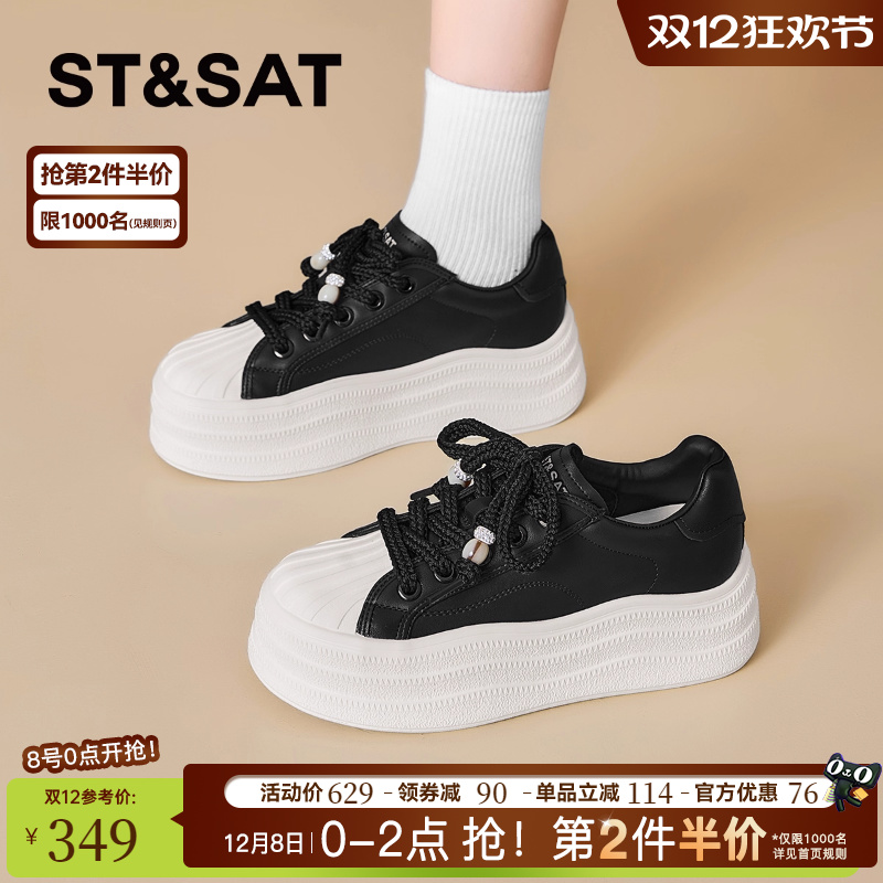 星期六爆款百搭运动休闲板鞋