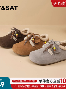 星期六加绒全包勃肯棉鞋女2025新款冬季舒适百搭毛毛鞋厚底雪地靴