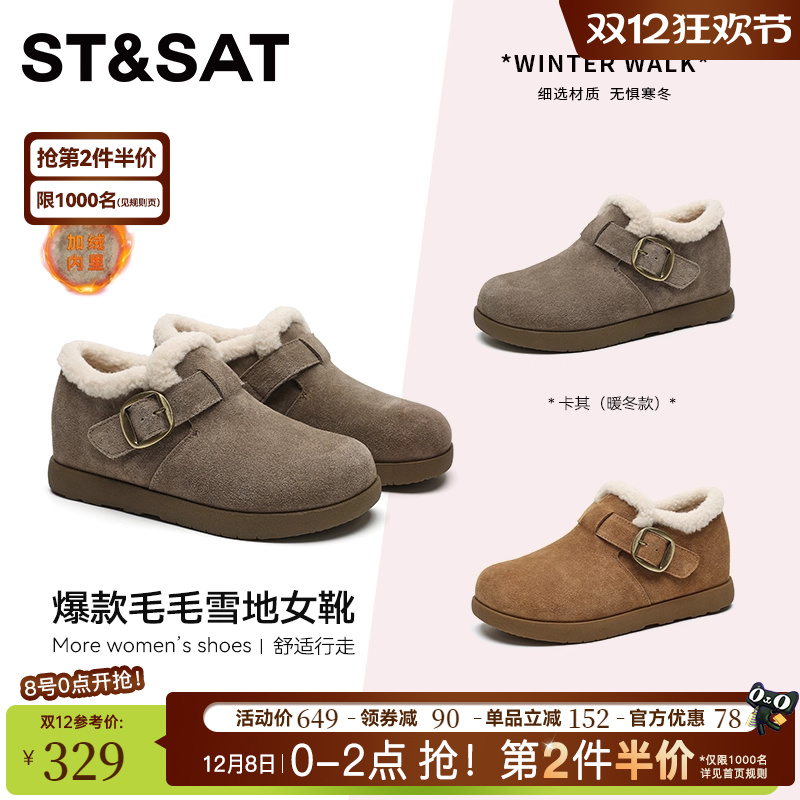 星期六2025新款加绒保暖勃肯鞋